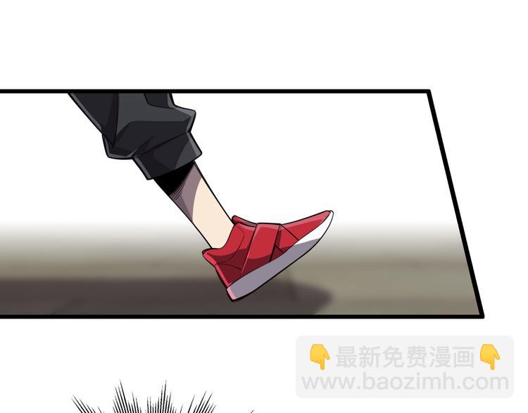 🍲重生小医仙 第114话 学校背后的秘密 第23页