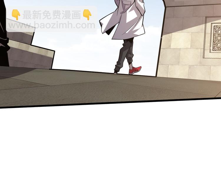 🍲重生小医仙 第114话 学校背后的秘密 第25页