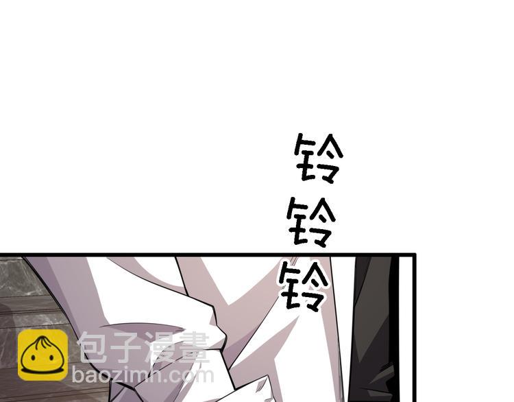 🍲重生小医仙 第114话 学校背后的秘密 第26页