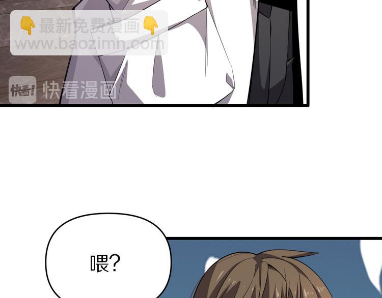 🍲重生小医仙 第114话 学校背后的秘密 第27页