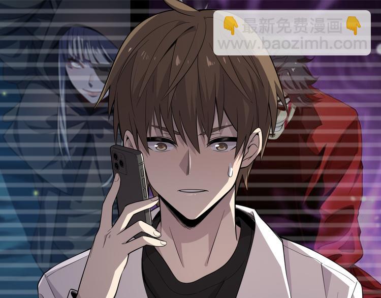 🍲重生小医仙 第114话 学校背后的秘密 第33页