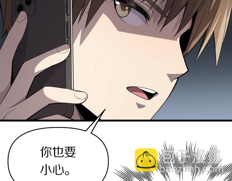 🍲重生小医仙 第114话 学校背后的秘密 第35页