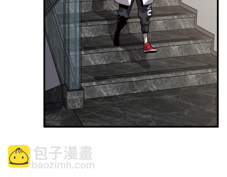 🍲重生小医仙 第114话 学校背后的秘密 第37页