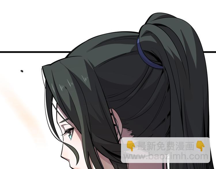🍲重生小医仙 第114话 学校背后的秘密 第40页