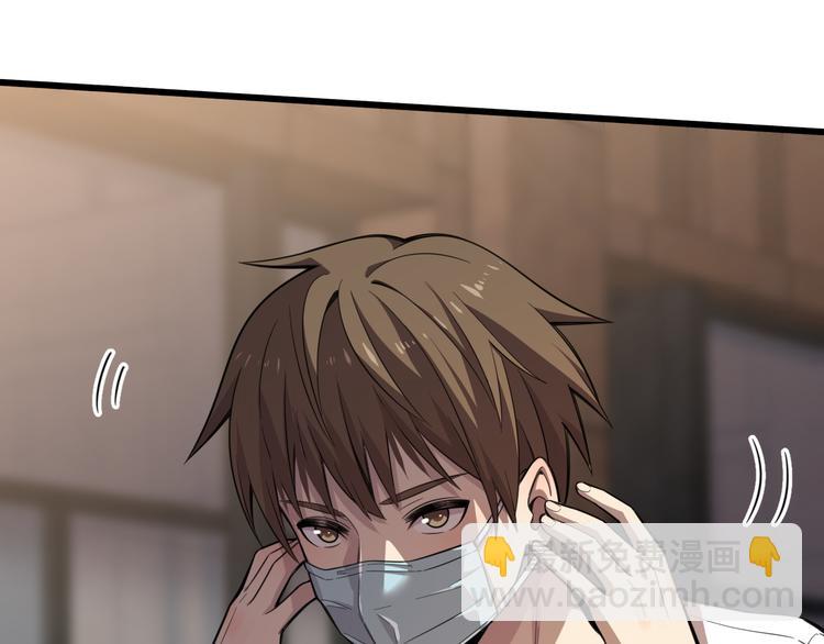 🍲重生小医仙 第114话 学校背后的秘密 第47页