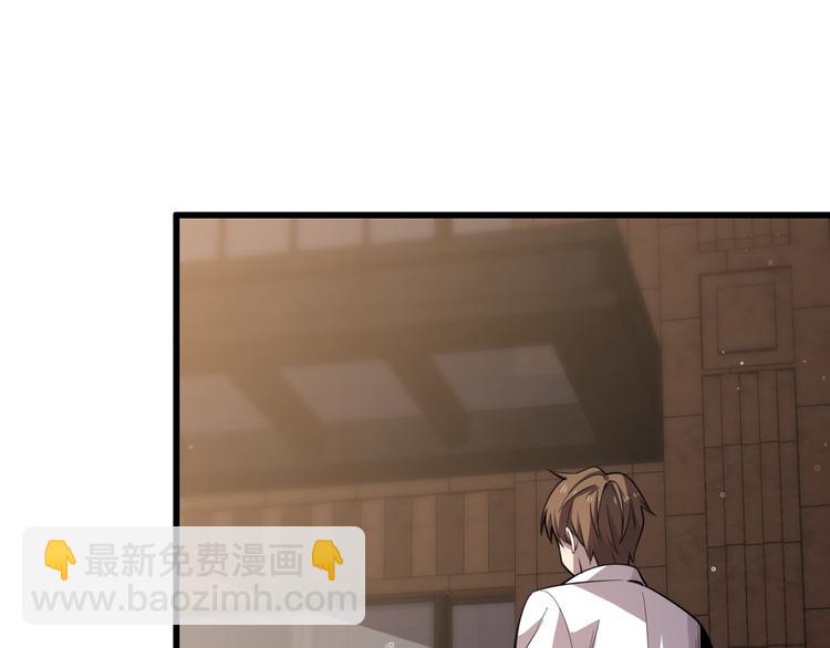 🍲重生小医仙 第114话 学校背后的秘密 第50页