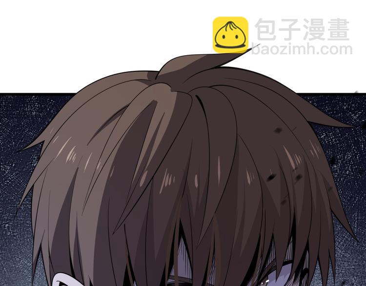 🍲重生小医仙 第116话 邢傲飞VS安山奈！ 第16页