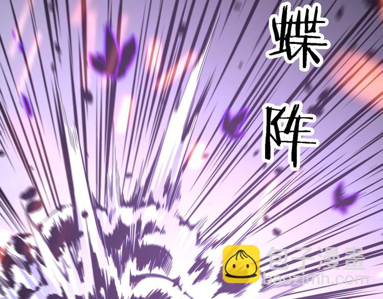 🍲重生小医仙 第116话 邢傲飞VS安山奈！ 第26页