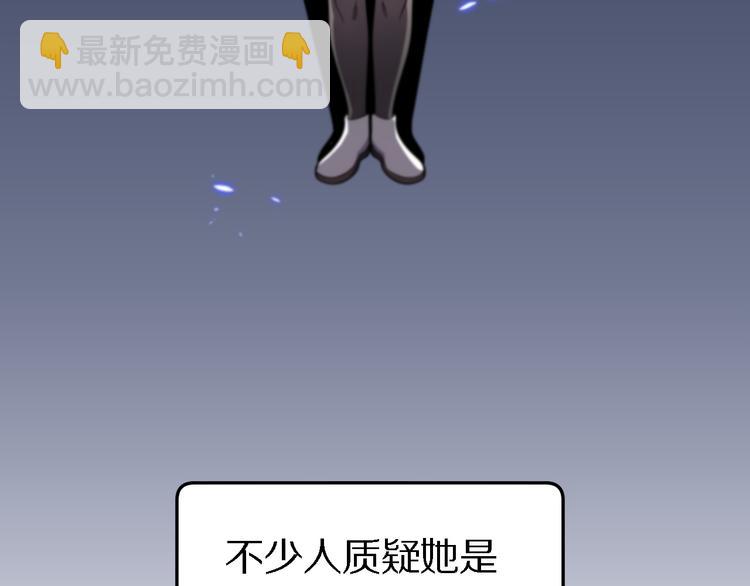 🍲重生小医仙 第118话 邪道医书 第32页