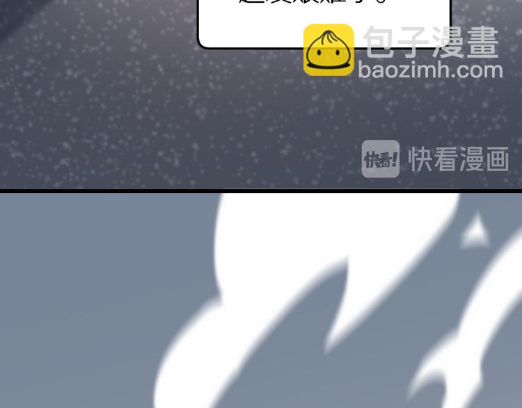 🍲重生小医仙 第118话 邪道医书 第36页