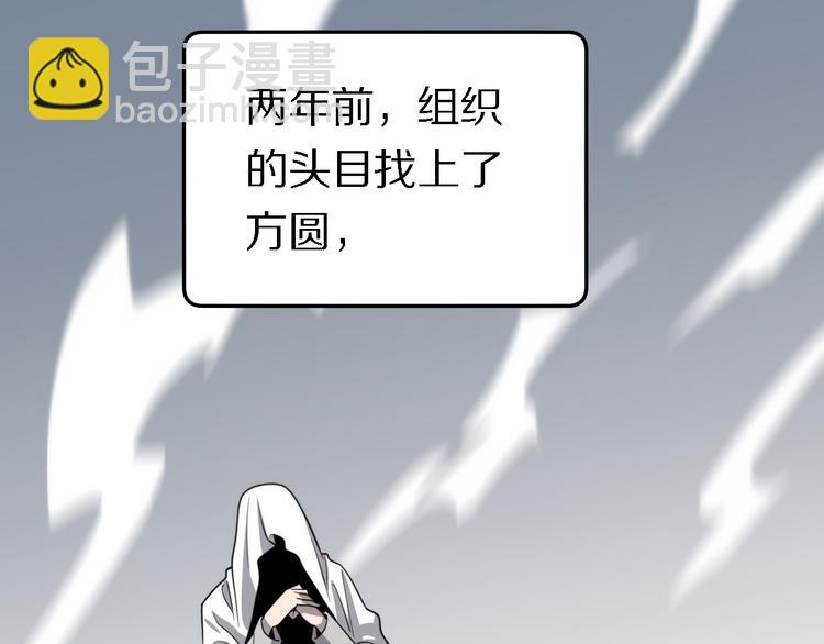 🍲重生小医仙 第118话 邪道医书 第37页