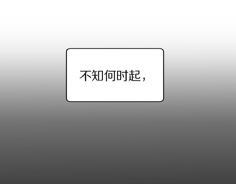 🍲重生小医仙 第118话 邪道医书 第5页