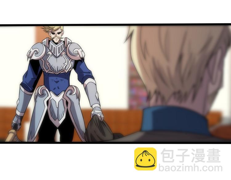 🍲重生小医仙 第122话 地狱使者 第21页