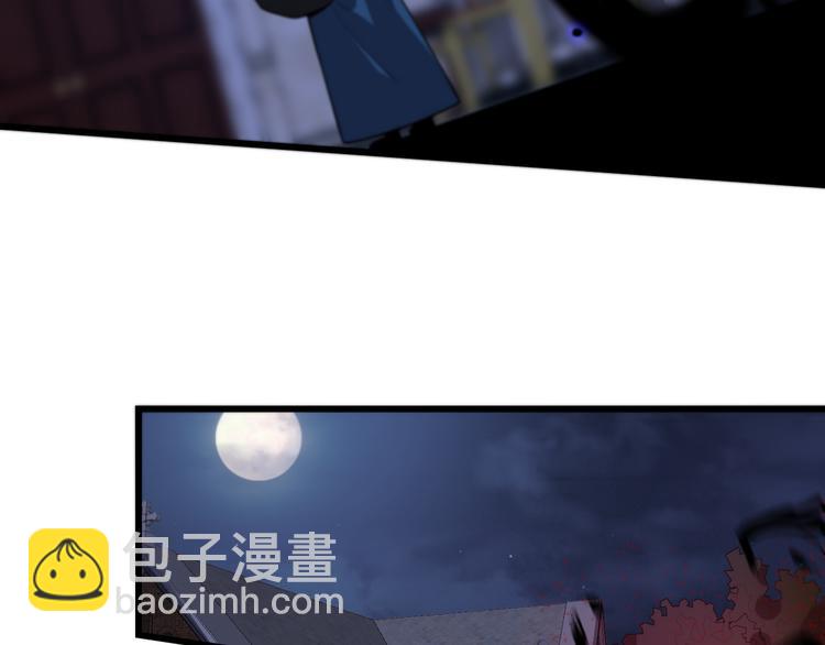 🍲重生小医仙 第124话 神树 第19页