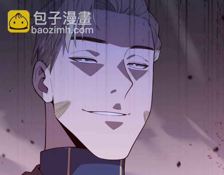 🍲重生小医仙 第124话 神树 第24页
