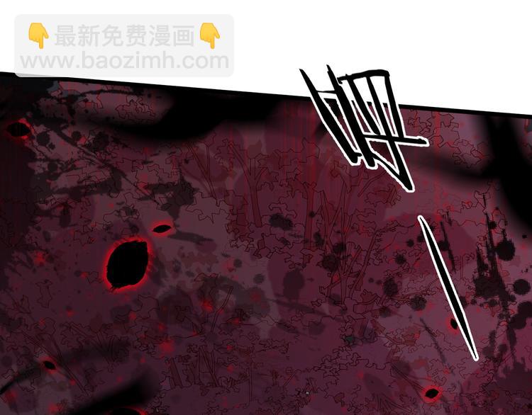 🍲重生小医仙 第124话 神树 第26页