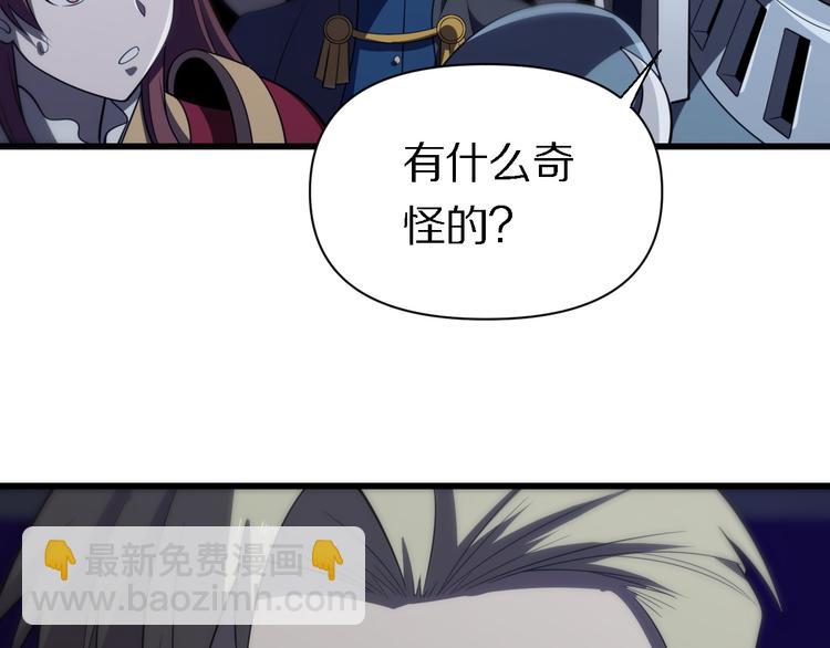 🍲重生小医仙 第126话 斩草除根 第10页