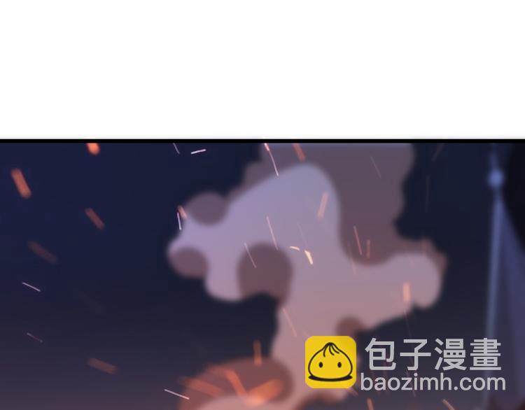 🍲重生小医仙 第126话 斩草除根 第15页