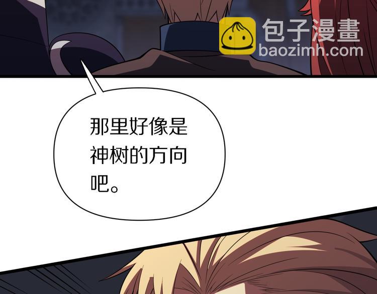 🍲重生小医仙 第126话 斩草除根 第17页
