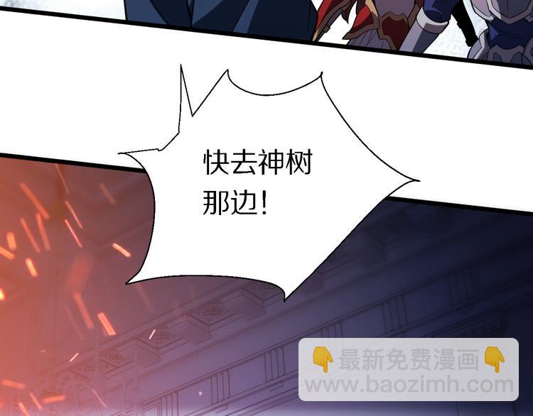 🍲重生小医仙 第126话 斩草除根 第21页