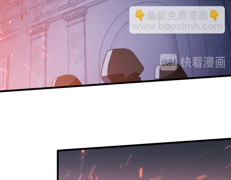 🍲重生小医仙 第126话 斩草除根 第22页
