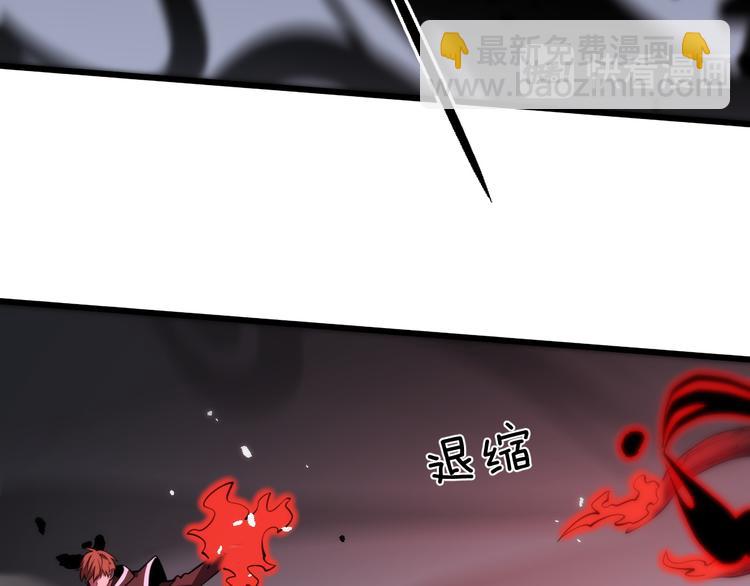 🍲重生小医仙 第126话 斩草除根 第39页
