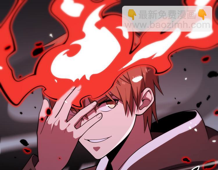 🍲重生小医仙 第126话 斩草除根 第44页
