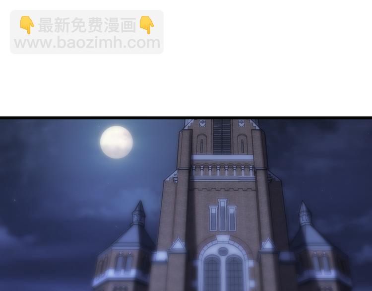 🍲重生小医仙 第126话 斩草除根 第5页