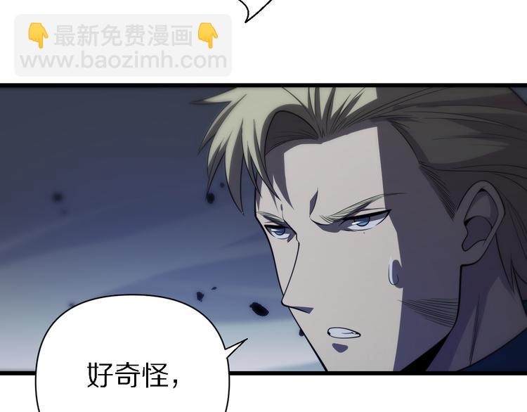 🍲重生小医仙 第126话 斩草除根 第8页