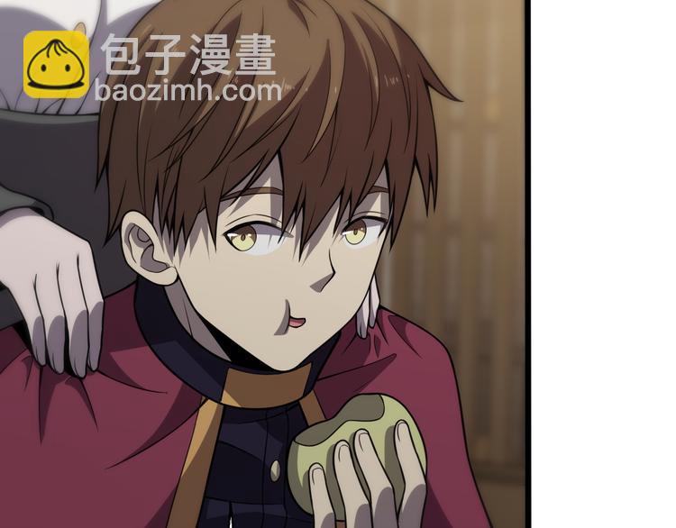 🍲重生小医仙 第128话 邢傲飞的惊喜 第19页