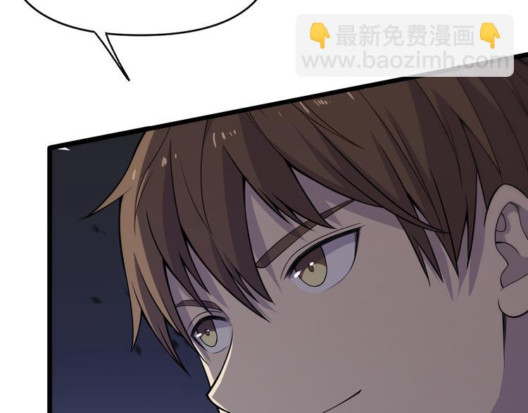 🍲重生小医仙 第128话 邢傲飞的惊喜 第34页