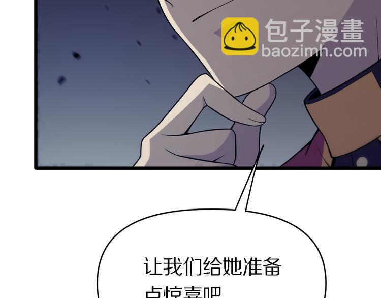 🍲重生小医仙 第128话 邢傲飞的惊喜 第35页