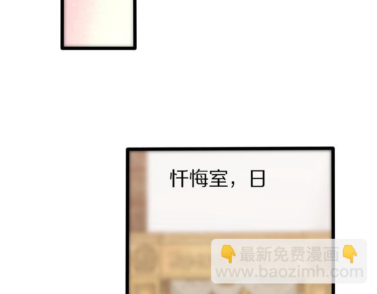 🍲重生小医仙 第128话 邢傲飞的惊喜 第40页
