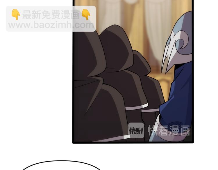 🍲重生小医仙 第128话 邢傲飞的惊喜 第41页