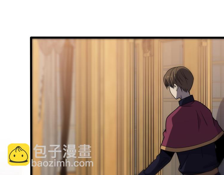 🍲重生小医仙 第128话 邢傲飞的惊喜 第48页