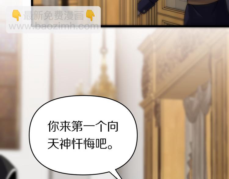 🍲重生小医仙 第128话 邢傲飞的惊喜 第49页