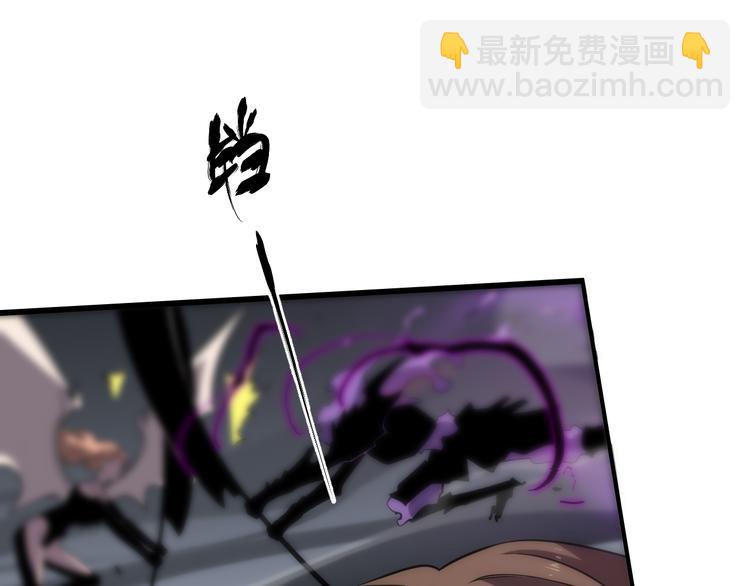 🍲重生小医仙 第130话 死亡的命运 第10页
