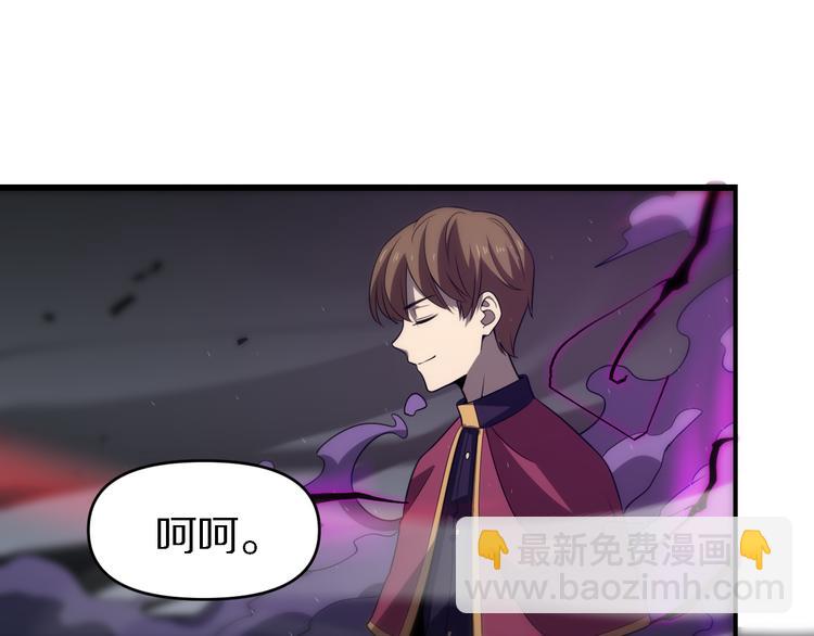 🍲重生小医仙 第130话 死亡的命运 第15页