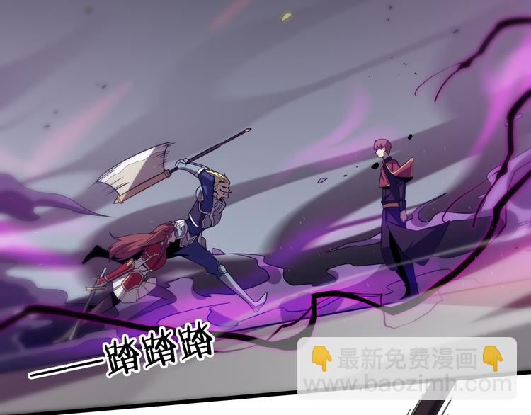 🍲重生小医仙 第130话 死亡的命运 第17页