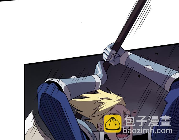 🍲重生小医仙 第130话 死亡的命运 第18页
