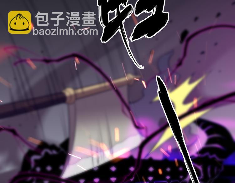 🍲重生小医仙 第130话 死亡的命运 第20页