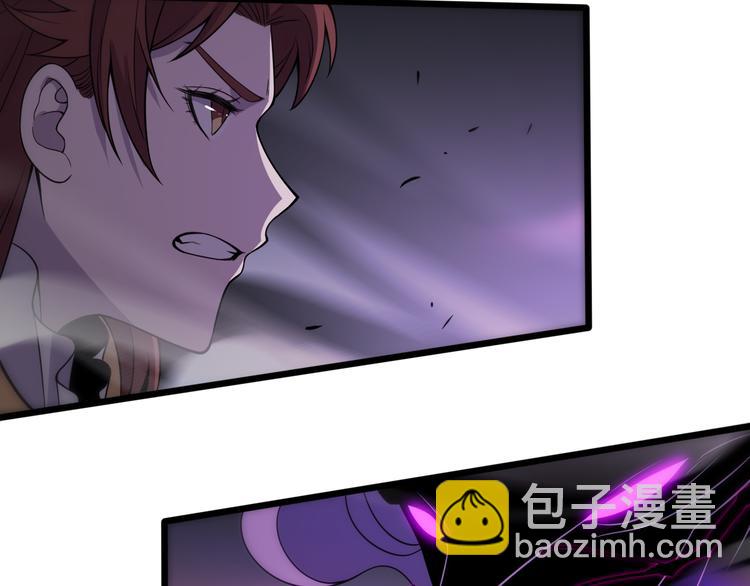 🍲重生小医仙 第130话 死亡的命运 第29页