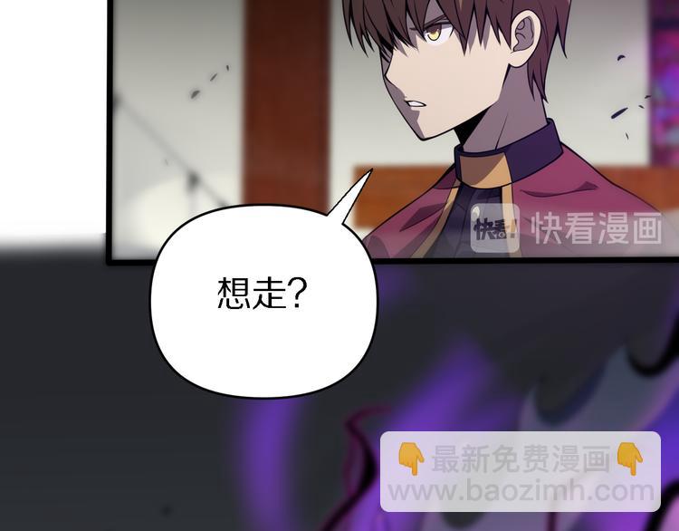🍲重生小医仙 第130话 死亡的命运 第33页