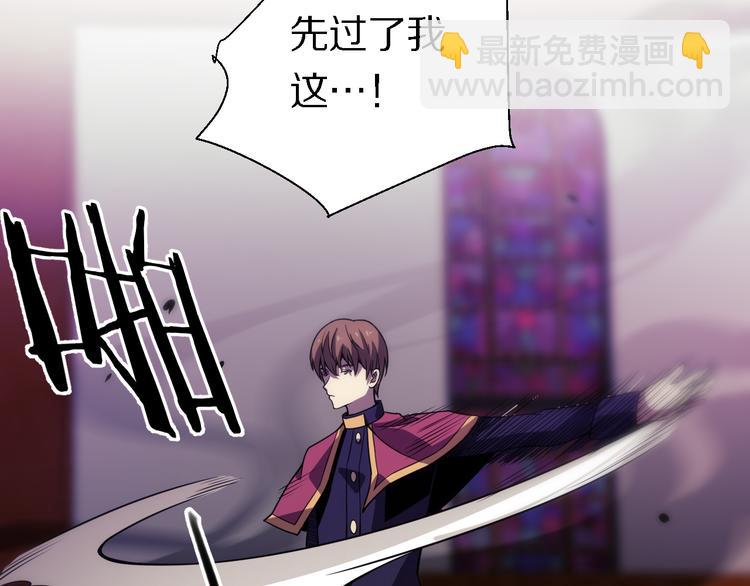 🍲重生小医仙 第130话 死亡的命运 第39页