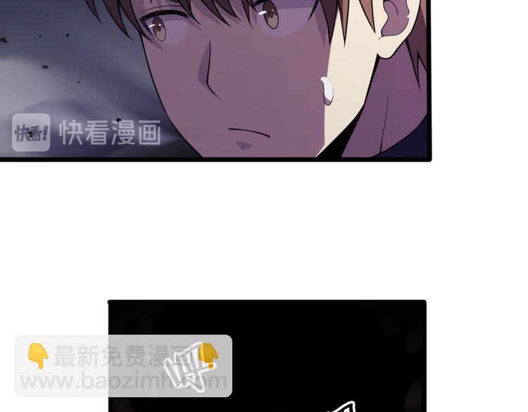 🍲重生小医仙 第130话 死亡的命运 第43页