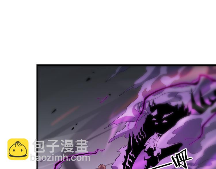 🍲重生小医仙 第130话 死亡的命运 第5页