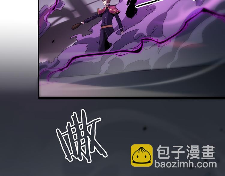 🍲重生小医仙 第130话 死亡的命运 第6页