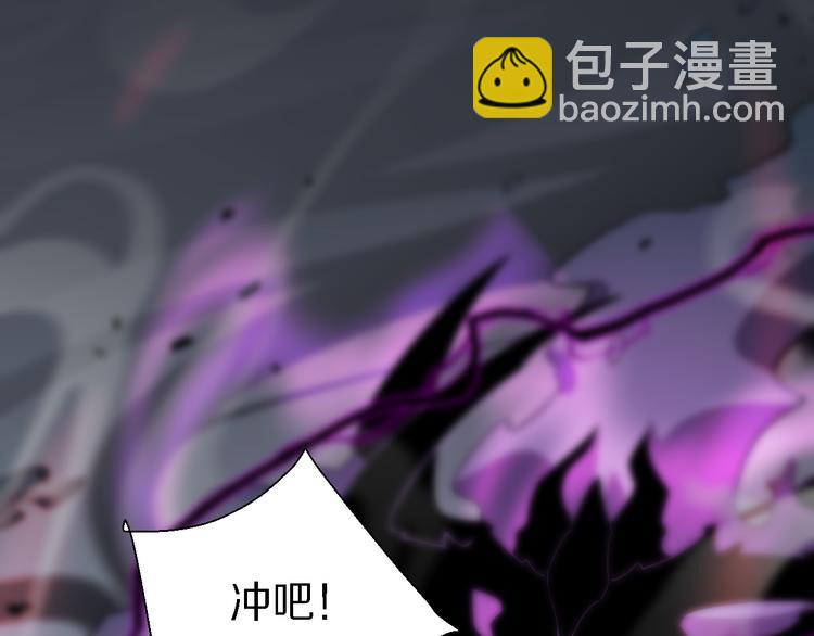 🍲重生小医仙 第130话 死亡的命运 第7页
