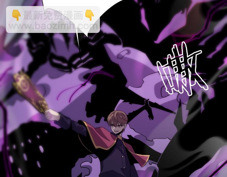 🍲重生小医仙 第130话 死亡的命运 第8页