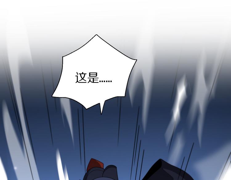 🍲重生小医仙 第132话 十世神医 第25页